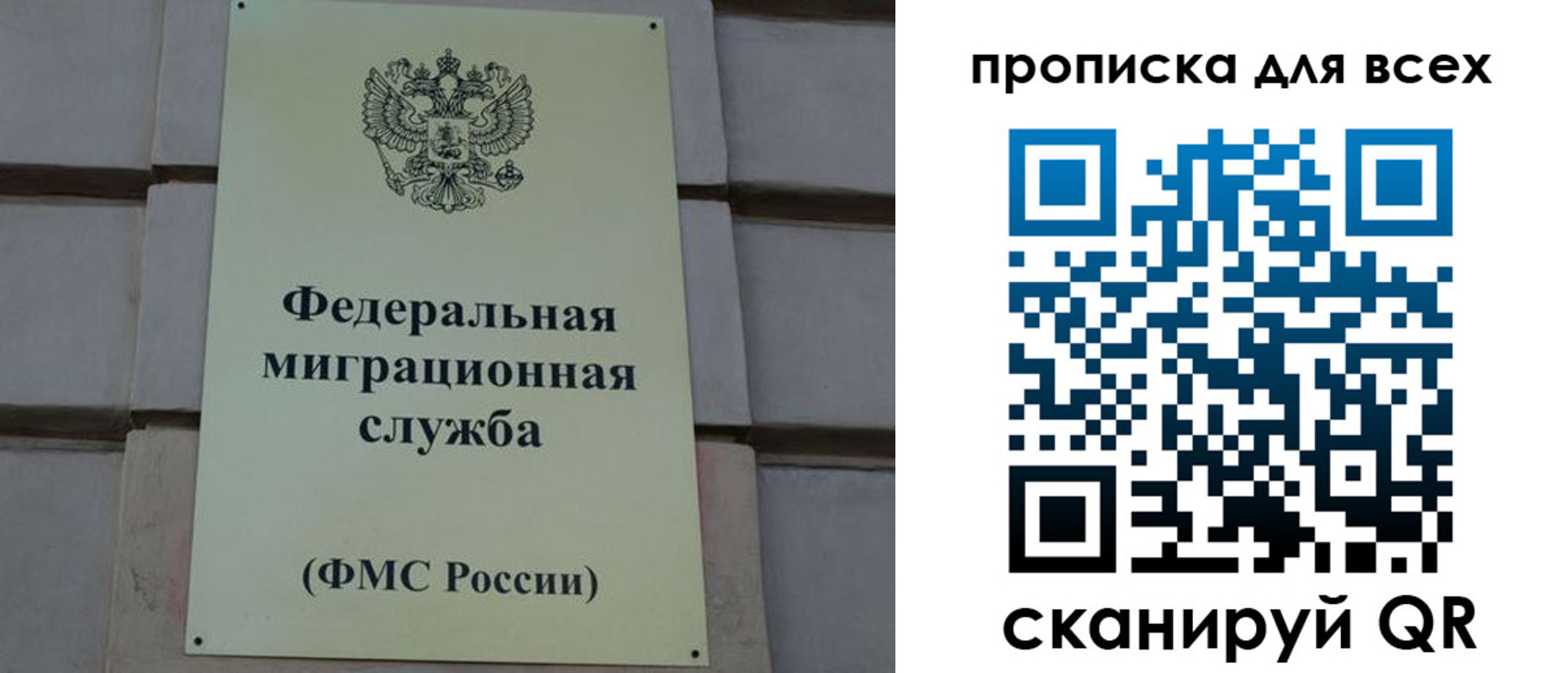 временная регистрация надежно в Зарайске