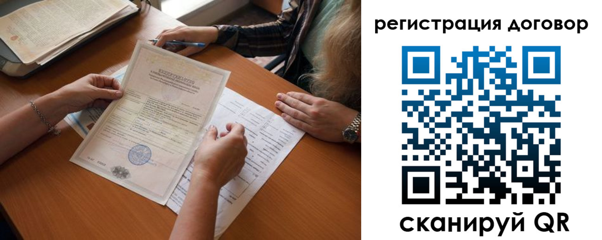 временная регистрация законно в Зарайске