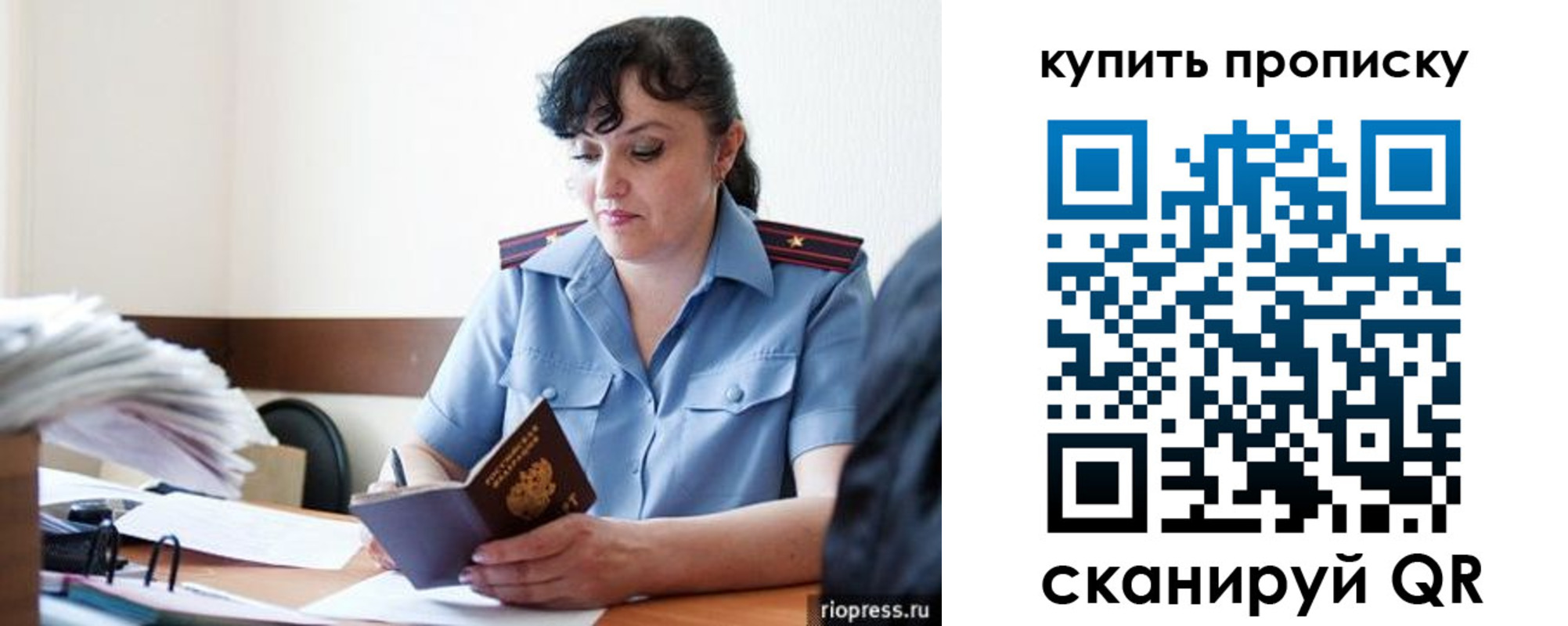 миграционный учет в Зарайске