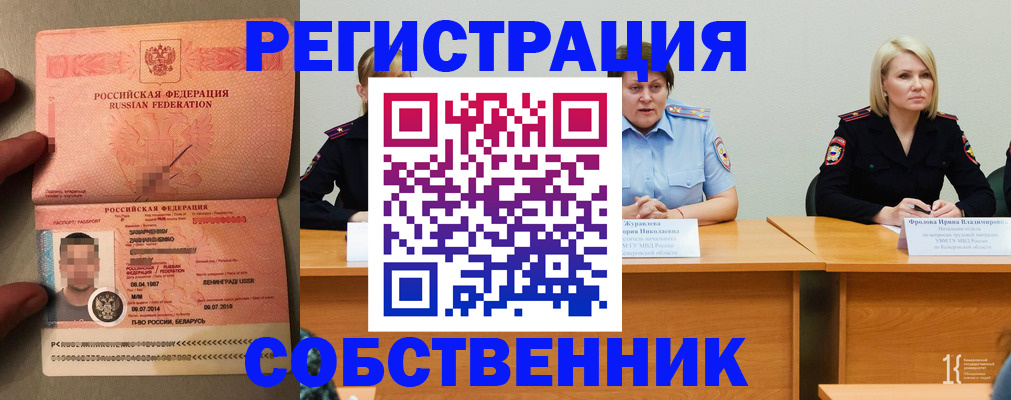 пропишу в квартире в Зарайске