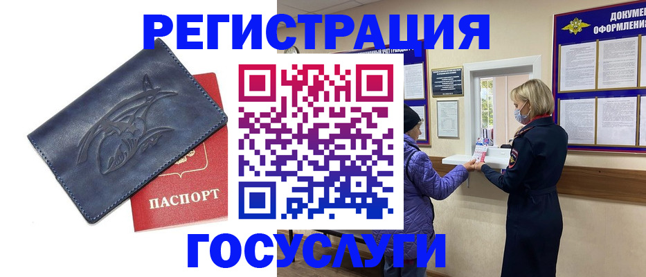 регистрация для школы в Зарайске